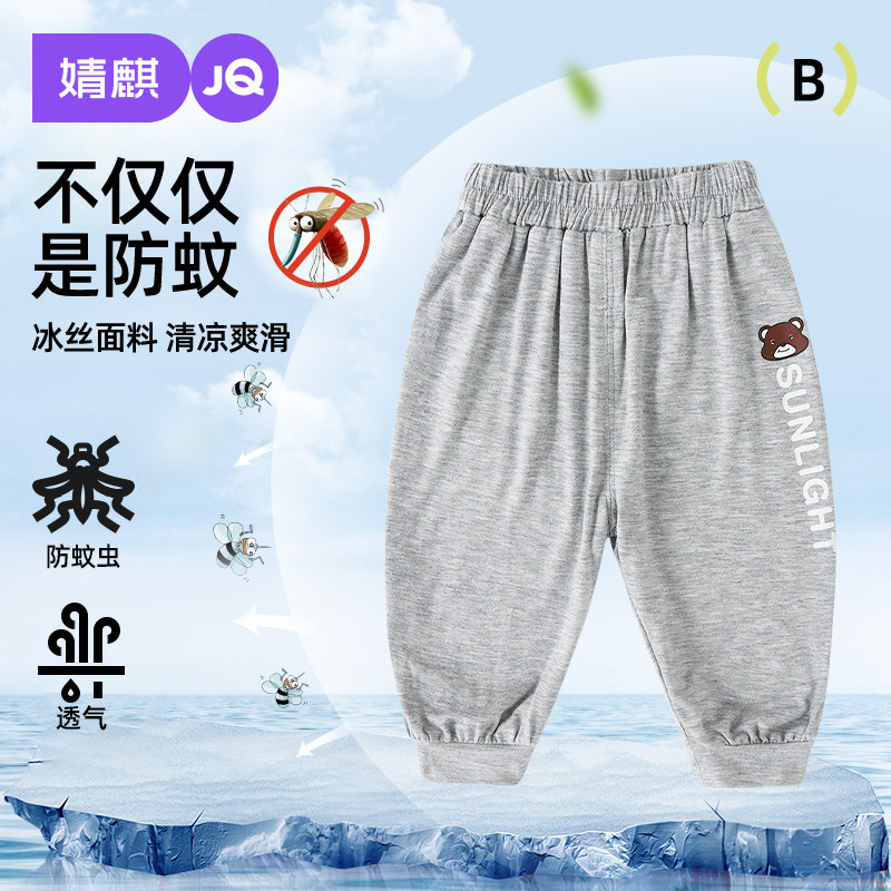婧麒Jyf19691,莫代尔纤