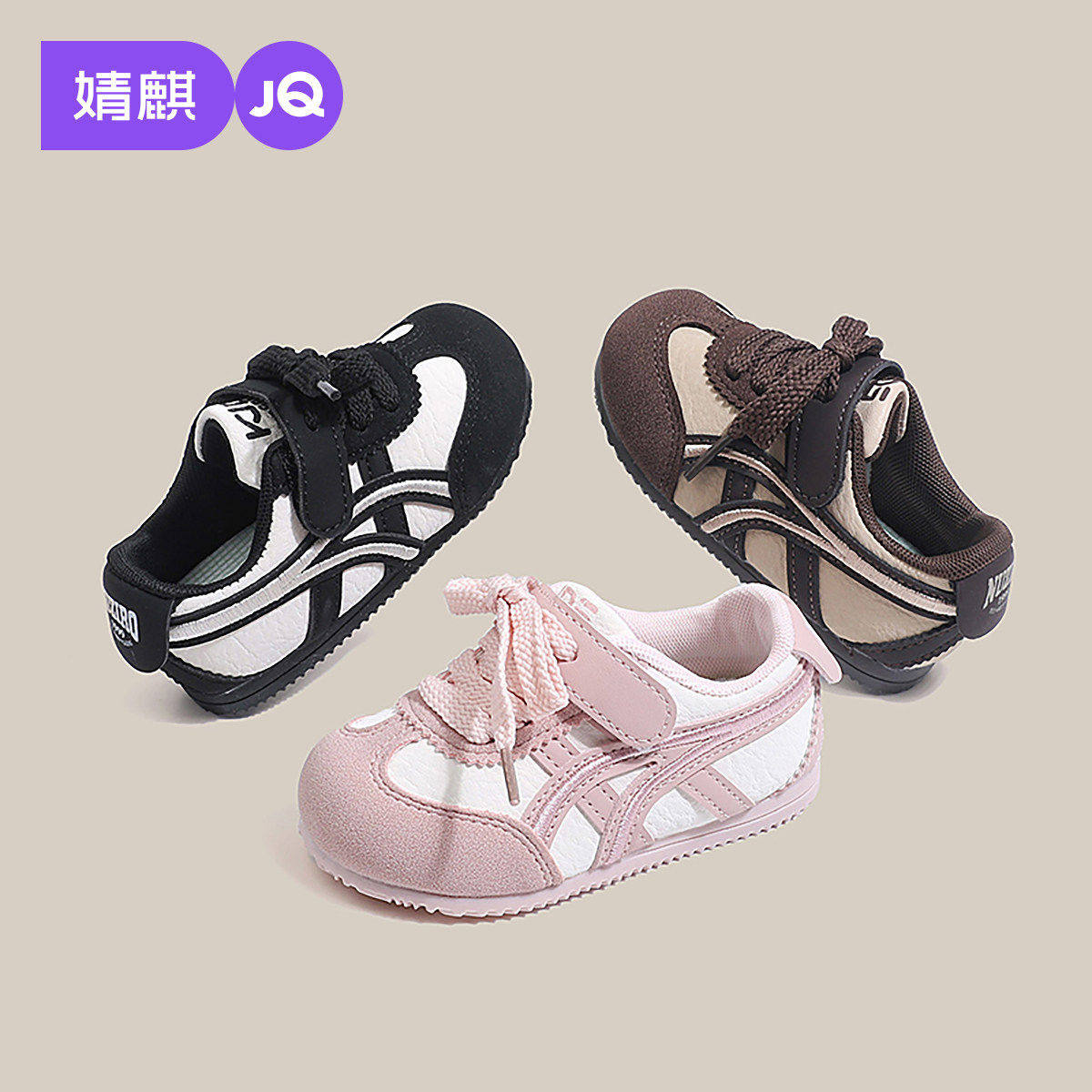 婧麒儿童学步鞋男女宝宝软底防滑机能运动鞋魔术贴网布透气休闲鞋