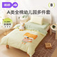 婧麒幼儿园被子三件套午睡专用纯棉小被子六件套儿童宝宝被褥婴儿