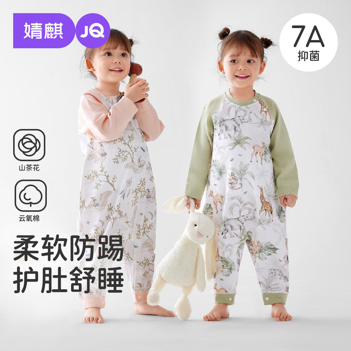 婴儿睡袋春秋纯棉2025新款