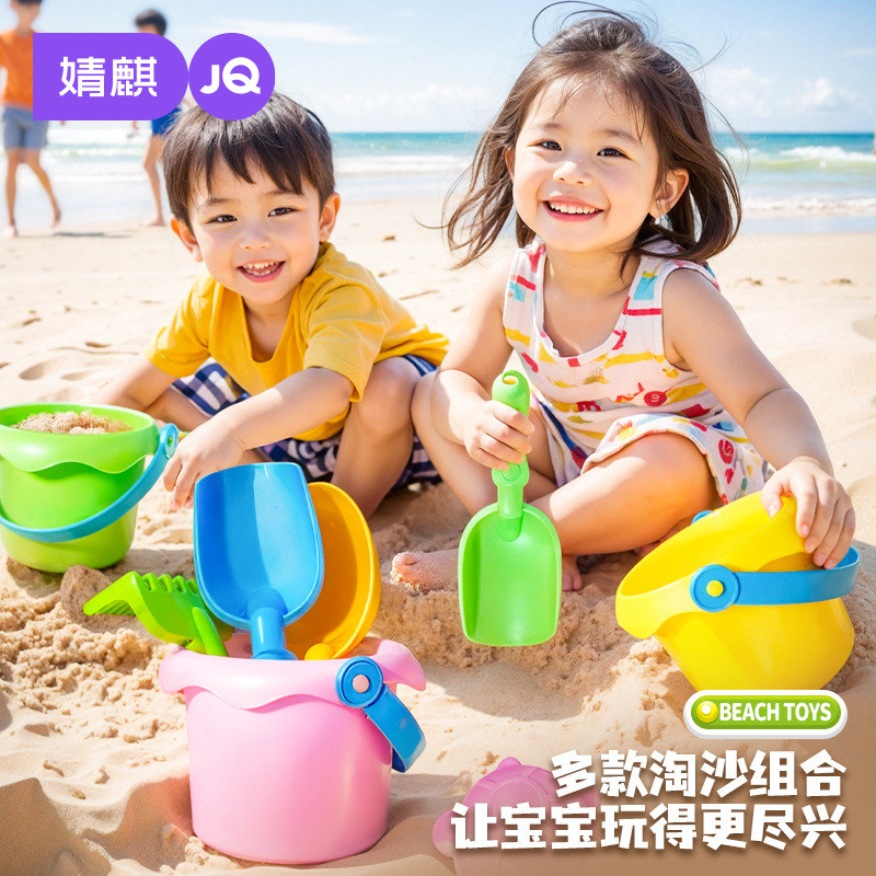 JQ婧麒儿童沙滩玩具宝宝挖沙挖土工具玩雪软胶铲子海边沙地玩水