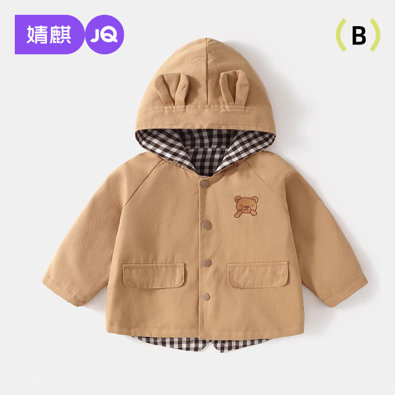 婧麒宝宝春装外套2025新款男女童防风衣童装儿童婴儿洋气衣服春秋