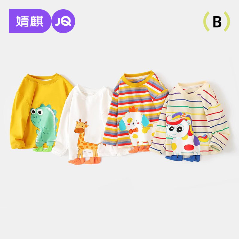 宝宝纯棉T恤春季男童长袖上衣小婴儿春装女童打底衫儿童衣服春秋