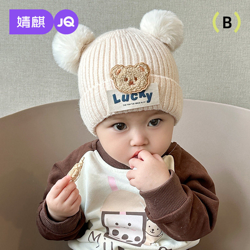 婴儿帽子秋冬款毛线帽可爱超萌