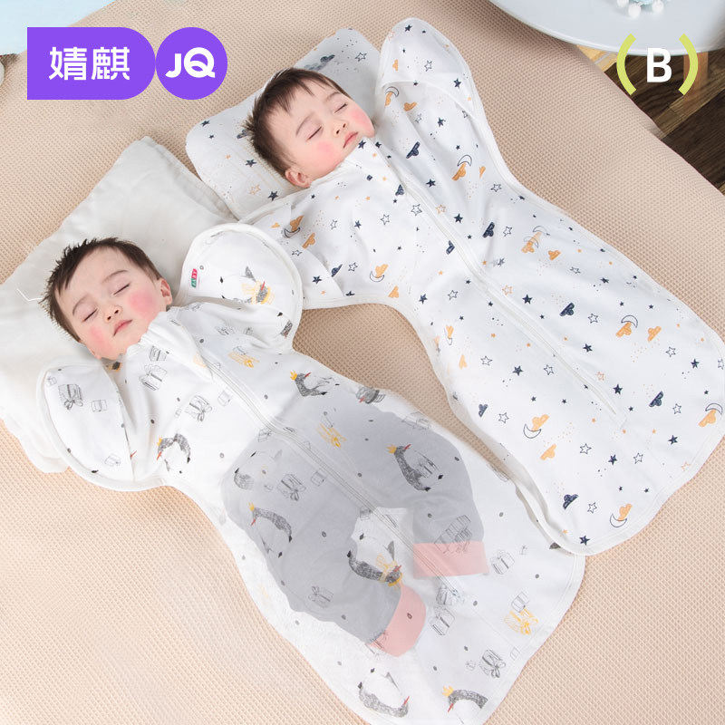 婧麒新生婴儿投降式防惊跳睡袋薄款宝宝神器调襁褓春夏季防踢被