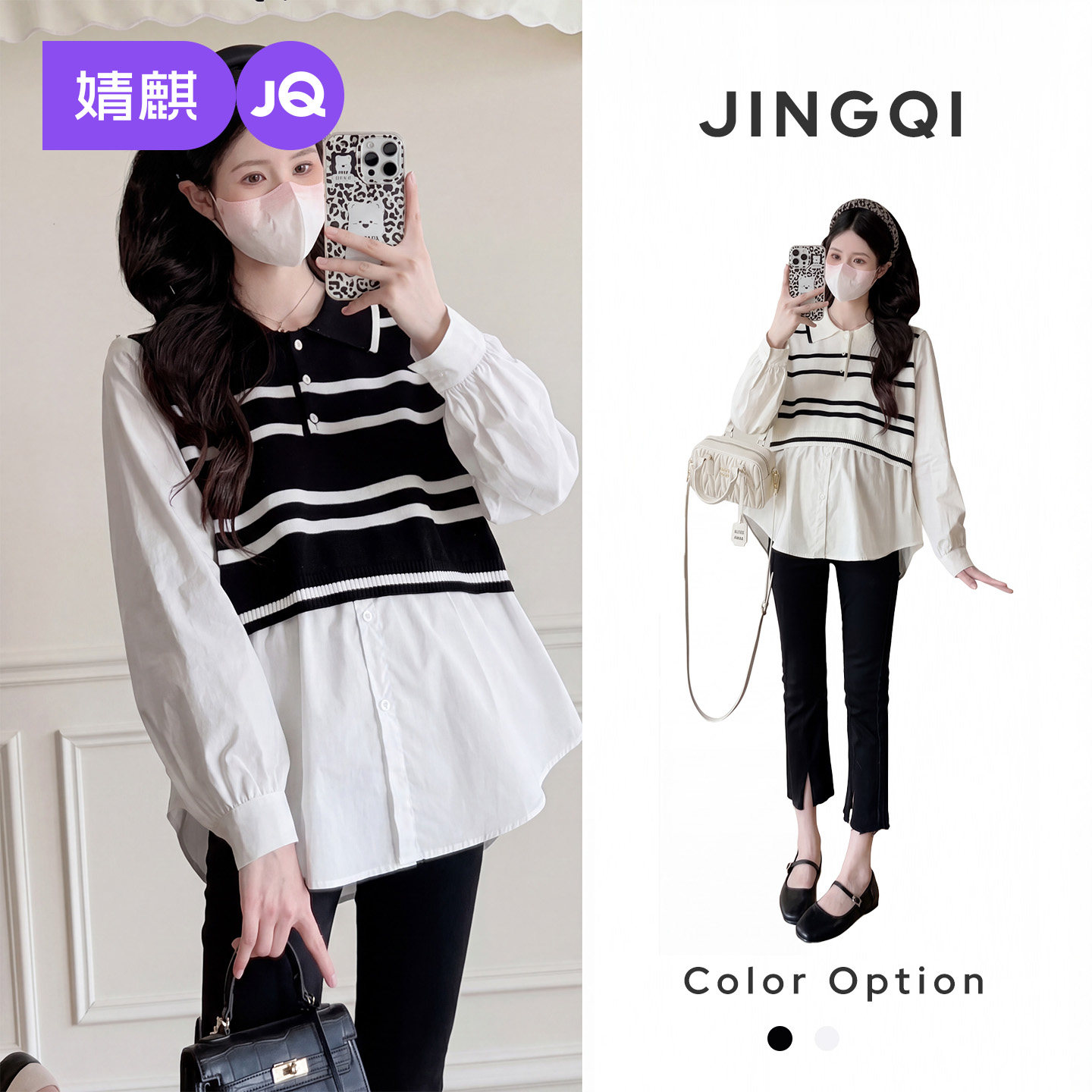 JQ婧麒孕妇装2026新款春季装时尚气质孕妇装条纹假两件长袖上衣女