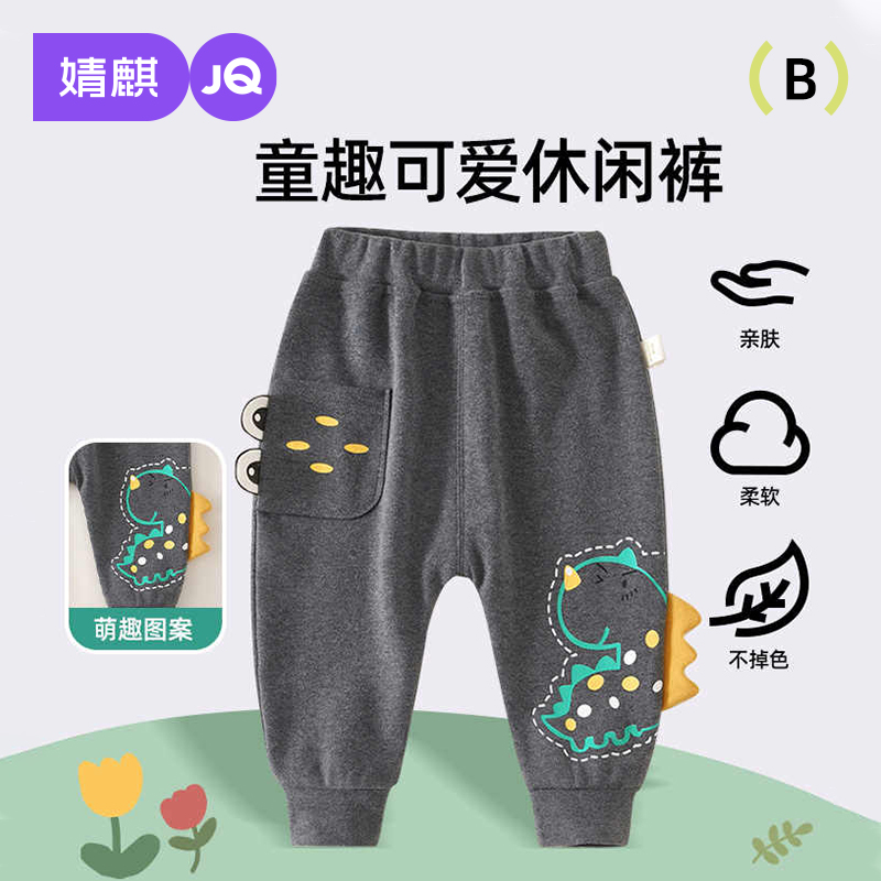男宝卫裤春秋宝宝运动裤