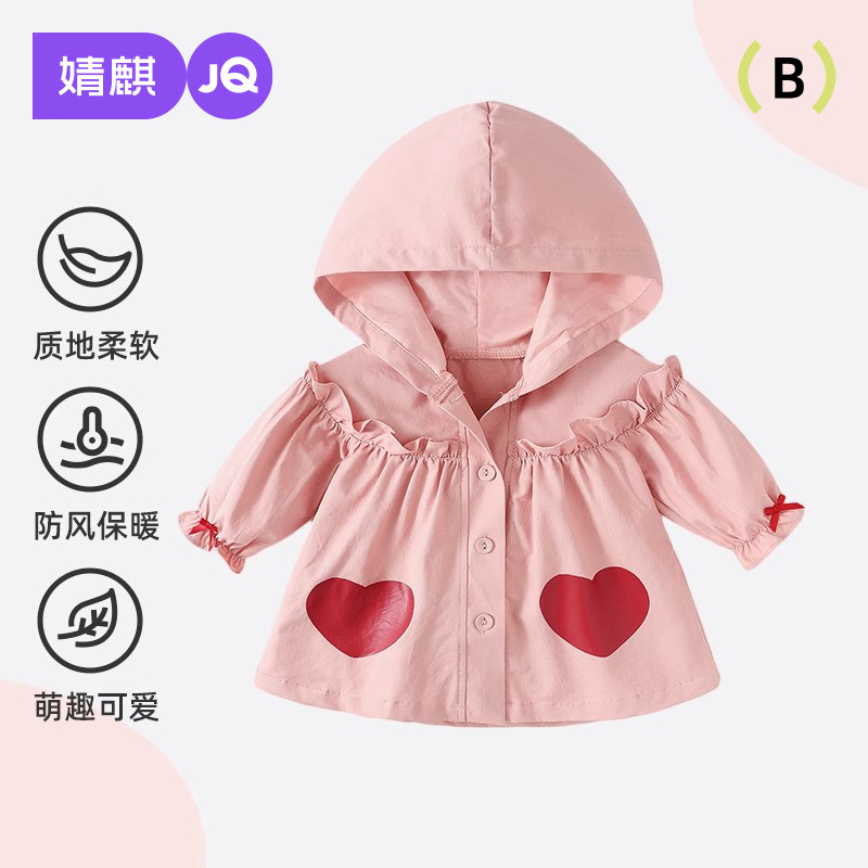 婧麒女童风衣外套外穿上衣
