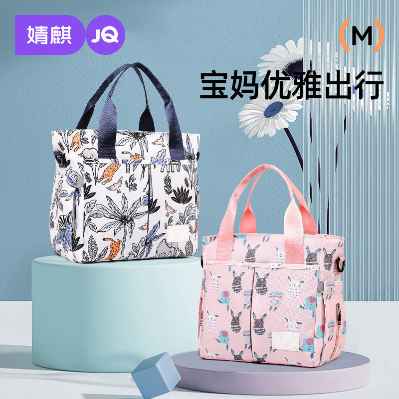 妈咪包便携手提单肩包休闲百搭斜挎母婴包2025新款妈妈外出带娃包