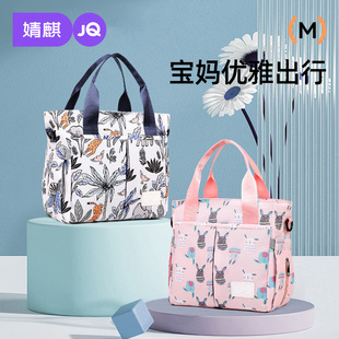 妈咪包便携手提单肩包休闲百搭斜挎母婴包2025新款妈妈外出带娃包