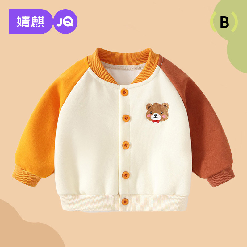 婧麒婴儿外套春秋款男童棒球服儿童2026新款宝宝夹克上衣春装衣服