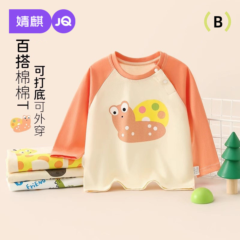 婧麒宝宝春秋打底婴儿纯棉印花