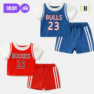 婴儿短袖篮球服夏季薄款衣服男小童儿童夏装运动套装宝宝纯棉T恤