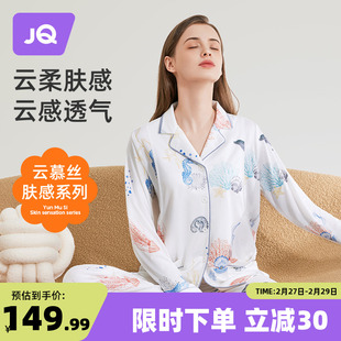 婧麒云慕丝月子服春秋产后纯哺乳家居服棉怀孕期产妇孕妇睡衣春夏