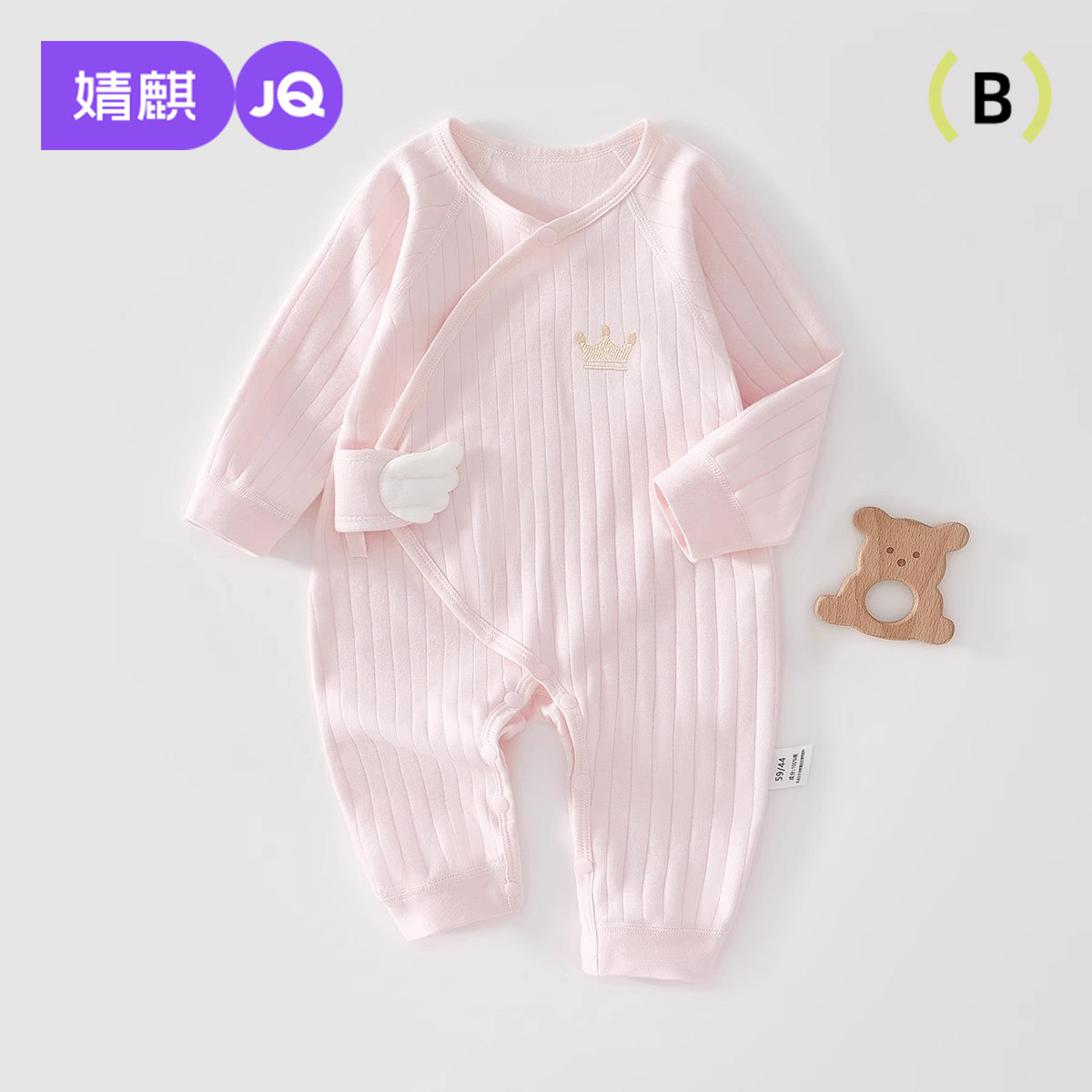 婧麒新生婴儿连体衣夏季蝴蝶衣