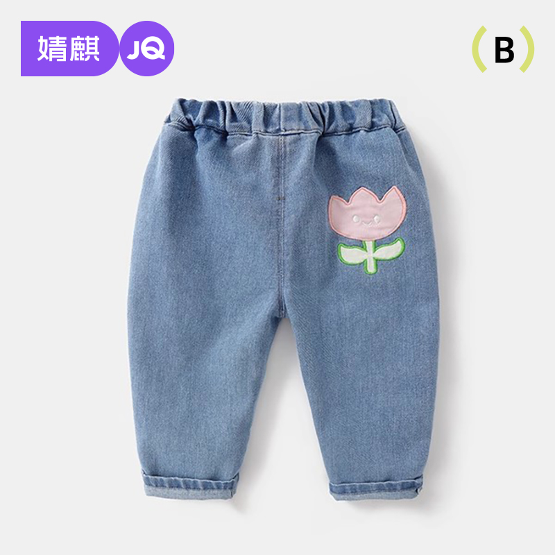 婧麒女童牛仔裤春秋小婴儿长裤春季小童大屁屁裤春装宝宝pp裤童装