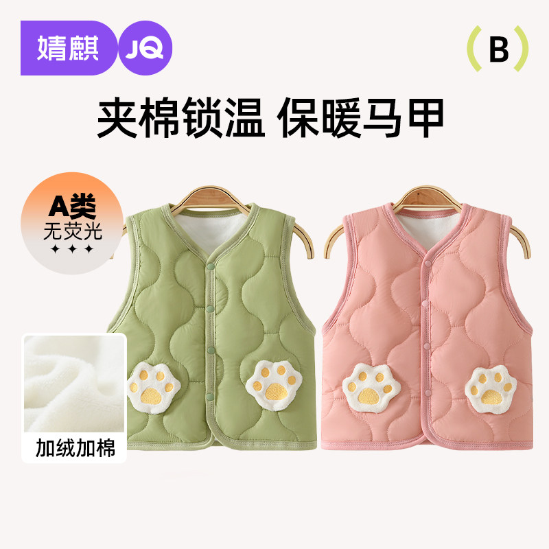 婧麒Jwc168351,聚酯纤维