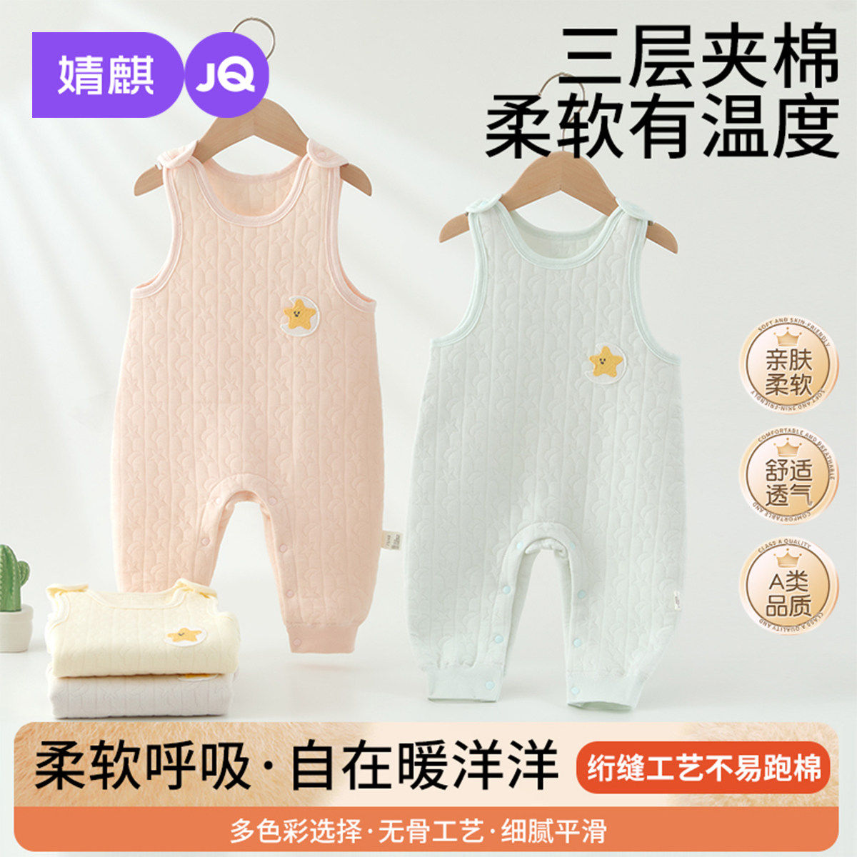 婧麒新生婴儿衣服秋冬连体衣保暖夹棉初生宝宝衣服秋季背带裤哈衣