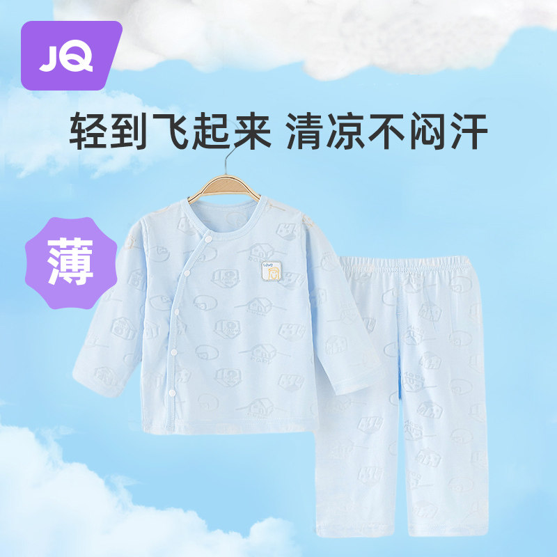 宝宝内衣套装睡衣春季