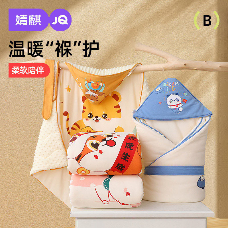 婧麒婴儿抱被初生宝宝春秋冬纯棉包被新生儿襁褓豆豆抱毯外出用品,婴童用品,婴童抱被/抱毯,淘宝优惠券,粉丝福利购,淘宝优惠卷