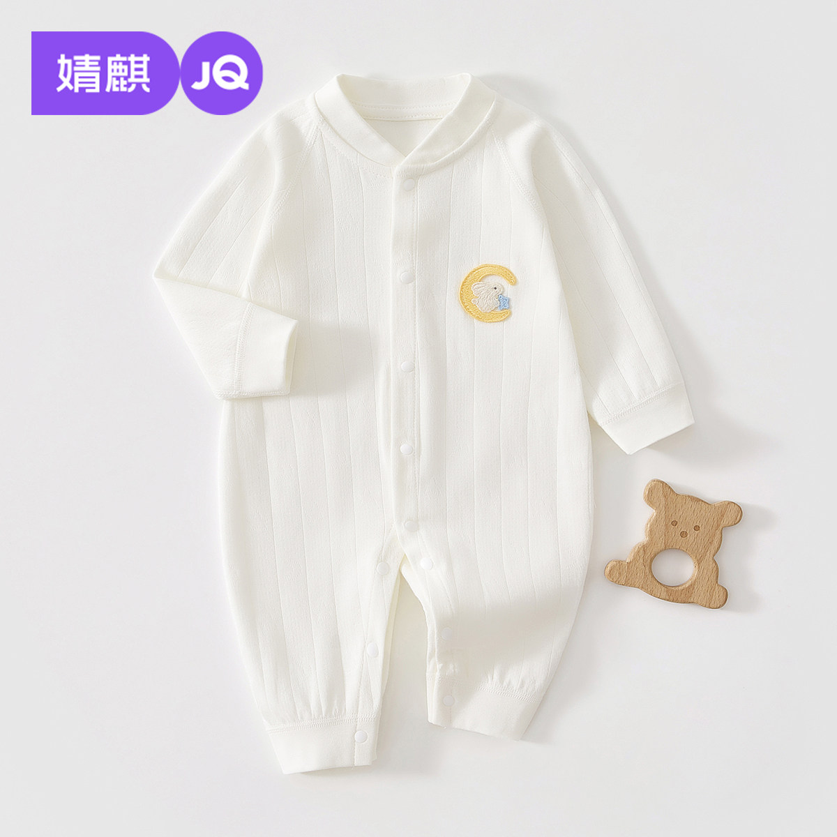 婴儿春秋0-12月宝宝对开连体衣