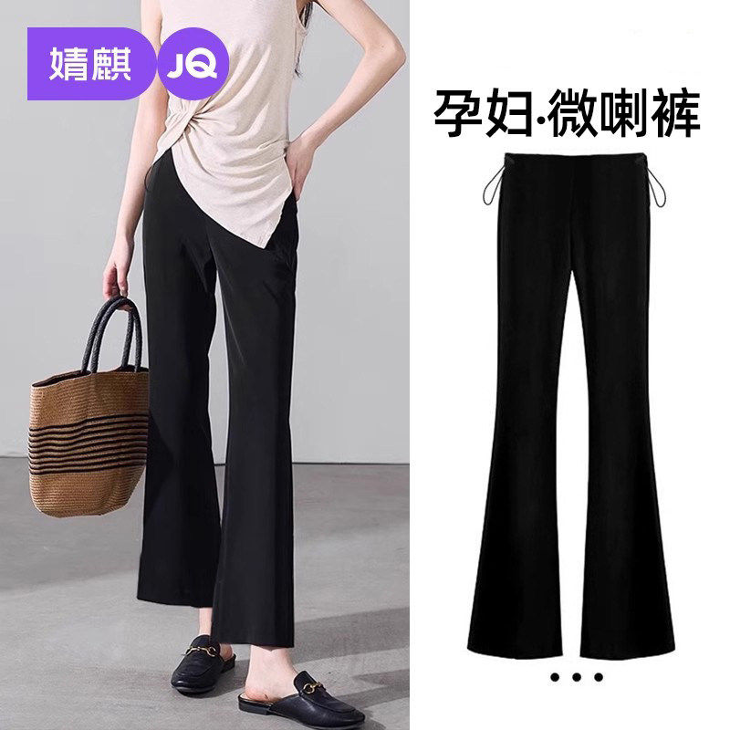 婧麒孕妇裤春装外穿微喇叭裤孕期不勒肚子小个子长裤子春夏孕妇装