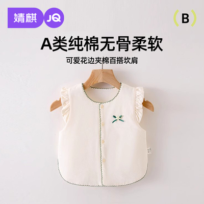 婧麒新生儿马甲春秋外穿坎肩