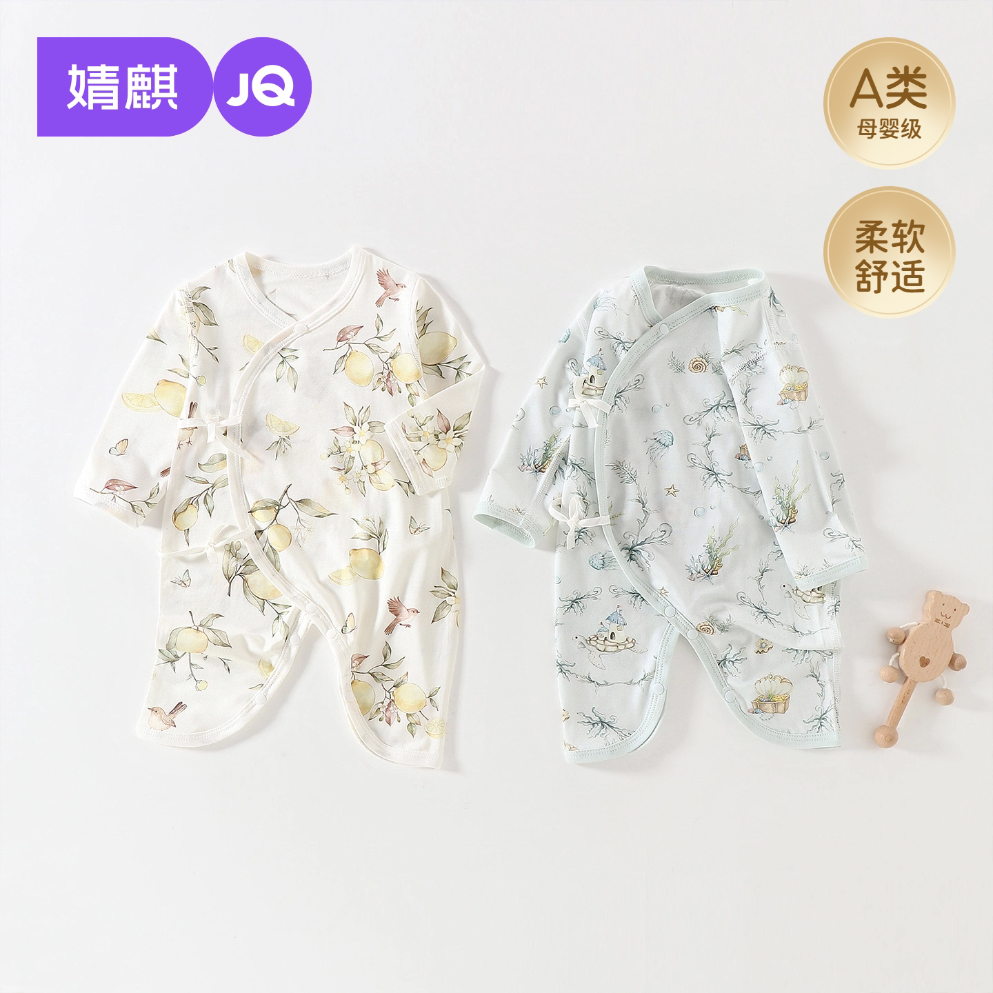 JQ婧麒新生婴幼儿衣服夏季薄款莫代尔连体衣小月龄宝宝和尚空调服