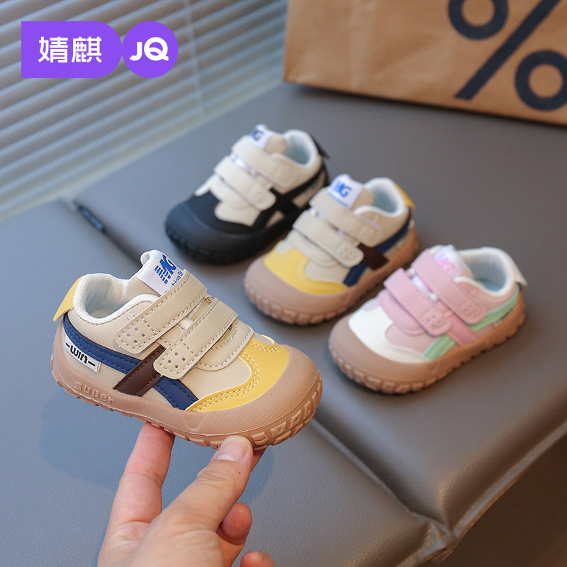 婧麒宝宝学步鞋春秋款软底休闲鞋
