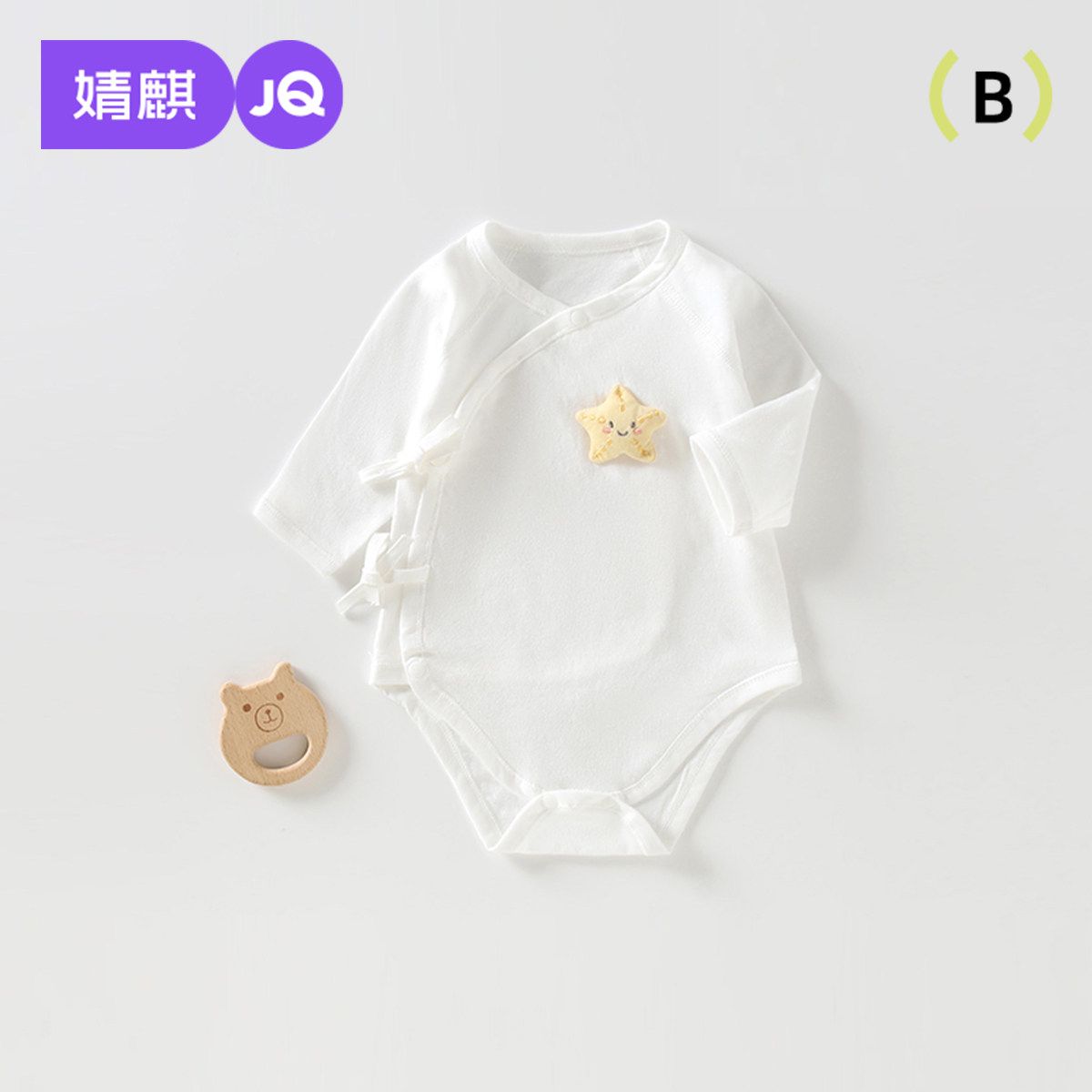 婧麒新生婴儿衣服夏季薄款包屁衣纯棉婴幼儿宝宝空调服三角连体衣