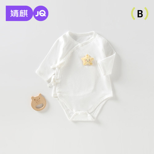 婧麒新生婴儿衣服夏季薄款包屁衣纯棉婴幼儿52码宝宝空调服连体衣