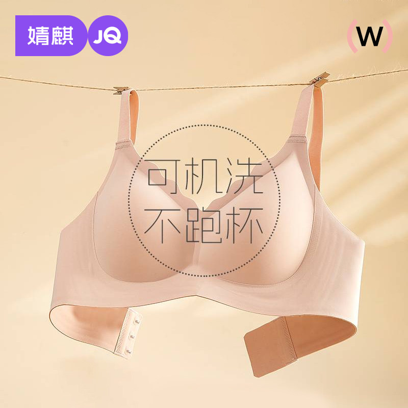 婧麒孕妇哺乳内衣孕期专用聚拢收副乳防下垂产后喂奶无痕上托文胸