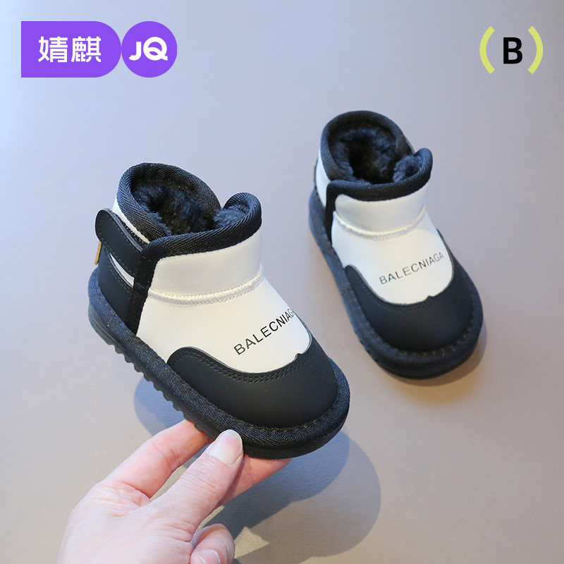 婧麒雪地靴加绒加厚东北抗寒