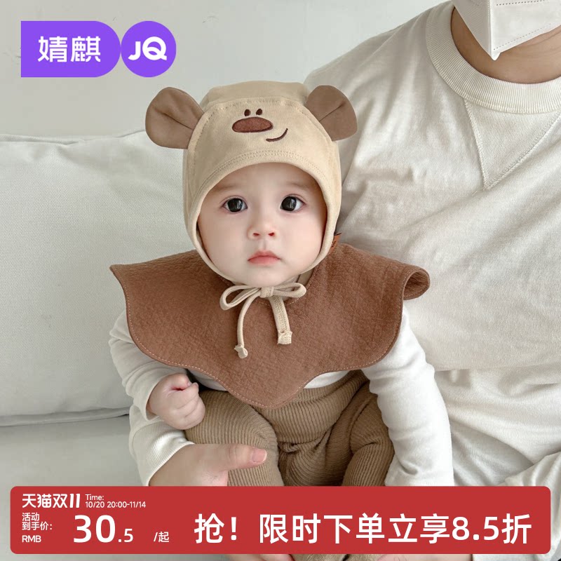婧麒宝宝帽子春秋季小童护耳帽