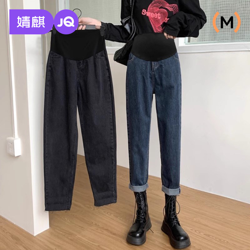 婧麒孕妇裤子秋季外穿牛仔裤小个子孕期不勒肚子哈伦老爹裤孕妇装,孕妇装/孕产妇用品/营养,孕妇打底裤,淘宝优惠券,粉丝福利购,淘宝优惠卷