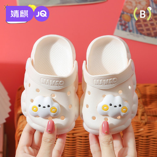 婧麒软底儿童夏季洞洞鞋
