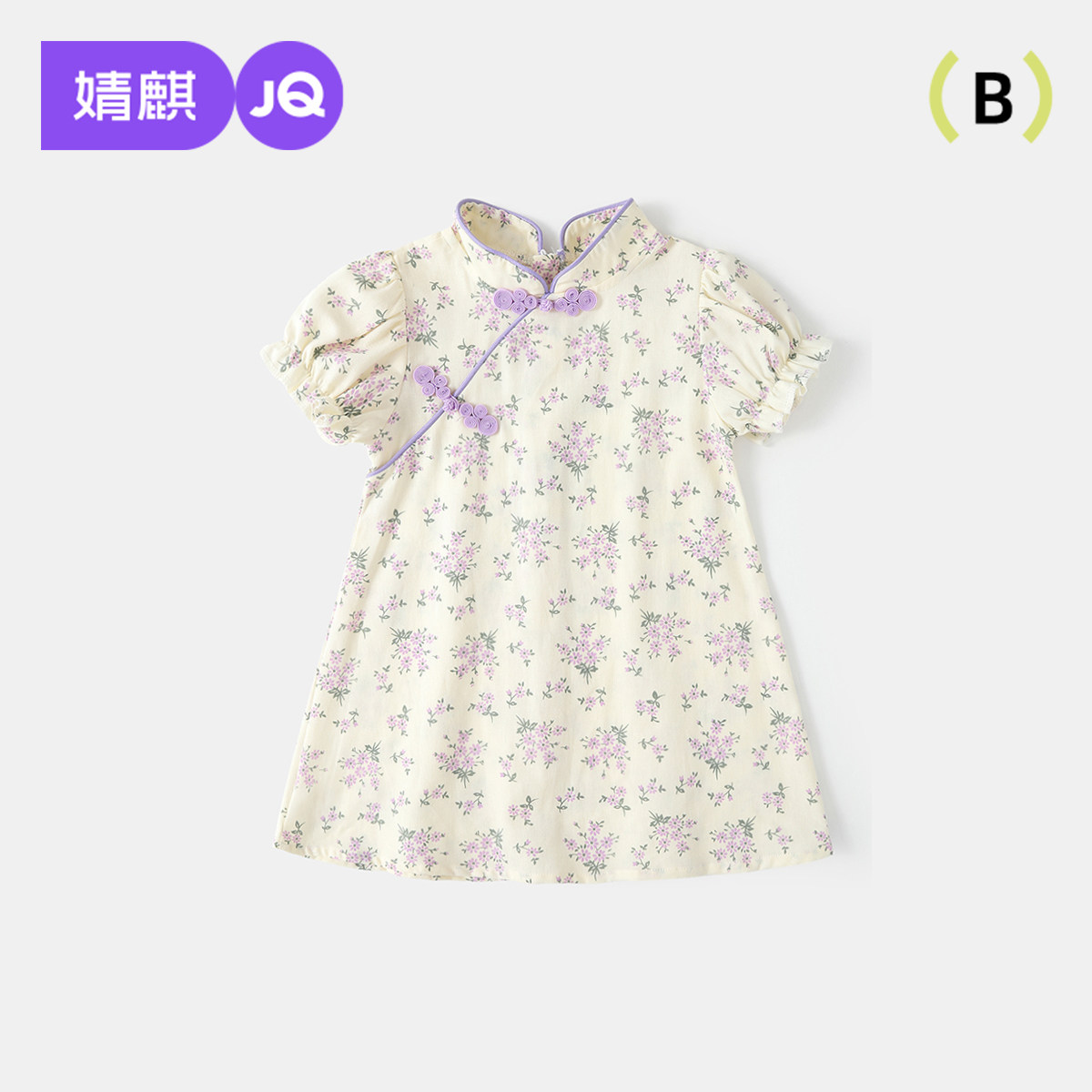 婧麒女童旗袍连衣裙宝宝国风小裙子夏装婴儿新中式连衣裙儿童汉服