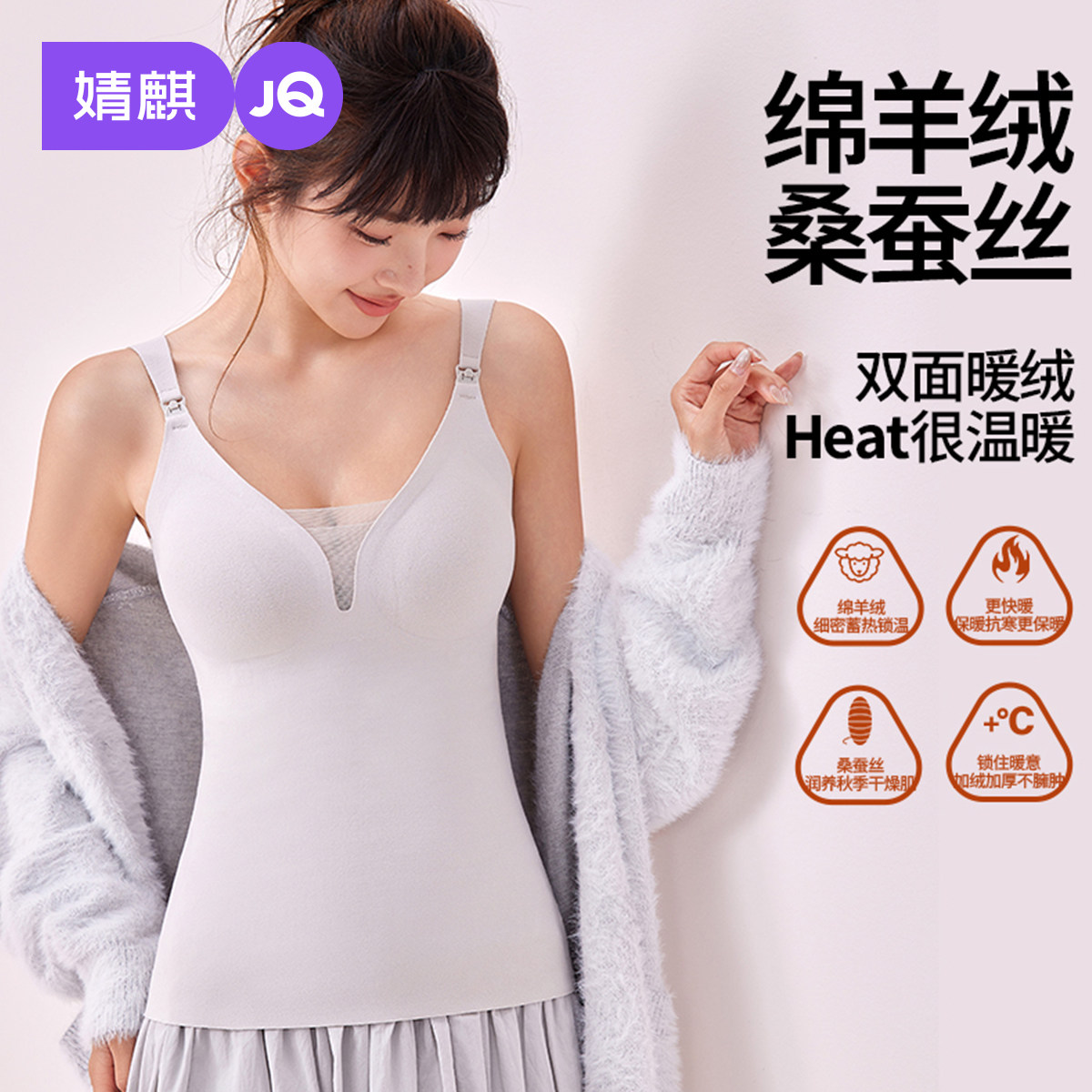 婧麒孕妇春季孕期专用内搭打底吊带带胸垫孕妇吊带背心哺乳内衣女