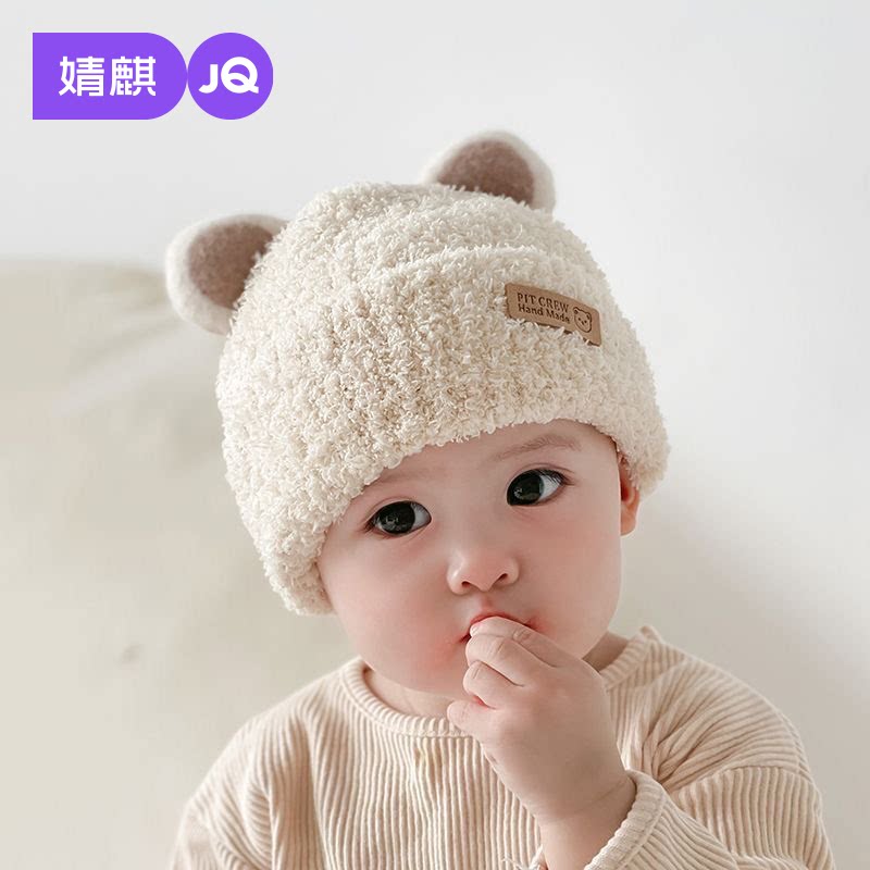 婧麒宝宝帽子毛绒帽保暖护耳帽