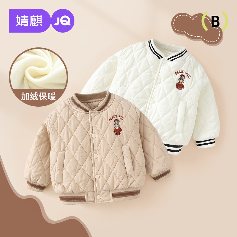 婴儿衣服男童棉衣棉服外套春装