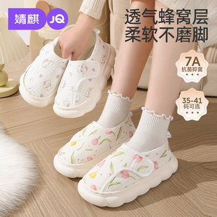 子春季 月子鞋 防滑透气孕妇鞋 产后坐月子软底拖鞋 春夏包跟四季 款