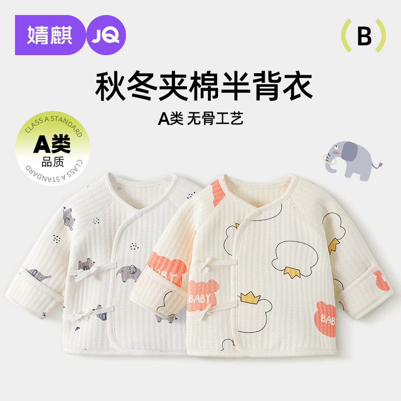 婧麒Jyf86115,棉100%,饼
