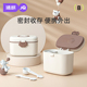 婧麒婴儿奶粉盒便携式 盒米粉储存罐辅食盒子密封防潮分格 外出分装