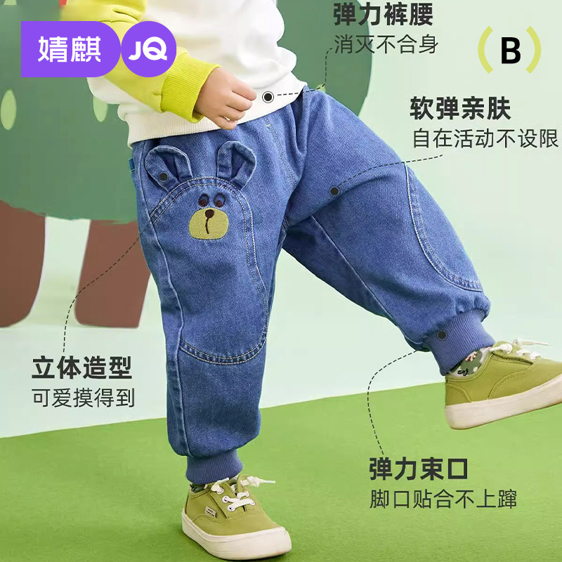 婧麒男童春装裤子2025新款春秋款中小童牛仔裤春季男孩儿童长裤潮