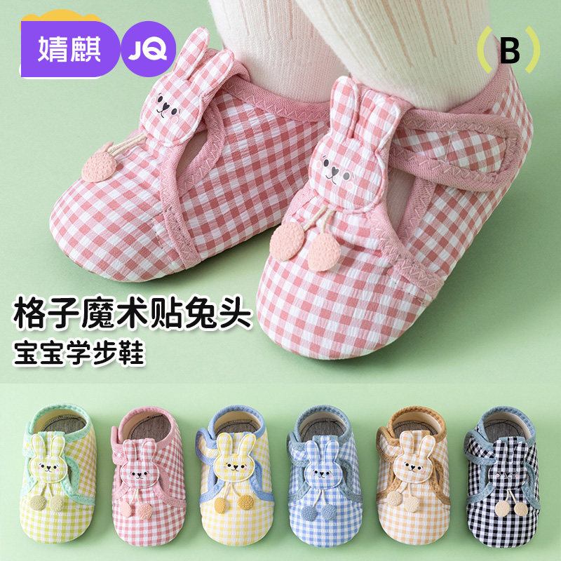 婧麒Jbx133297,XS码;鞋