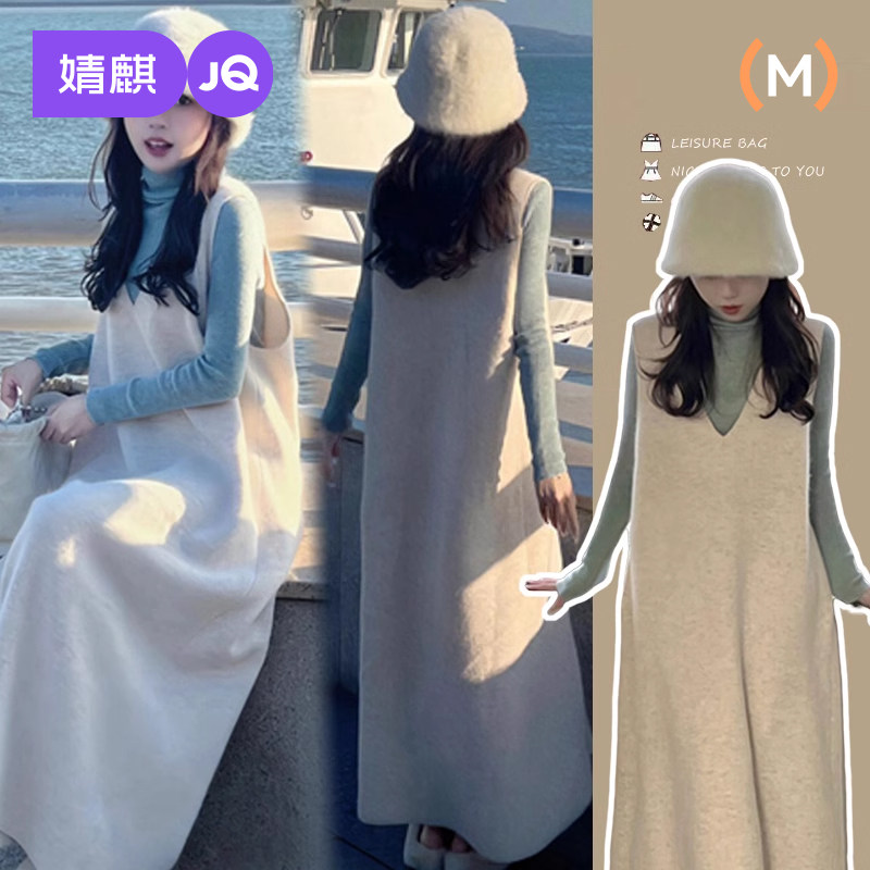 孕妇春装套装2026新款时尚宽松时髦背带连衣裙长袖上衣春秋两件套