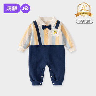 婧麒婴幼儿衣服春秋季连体衣纯棉a类0-12月宝宝条纹背带外出哈衣
