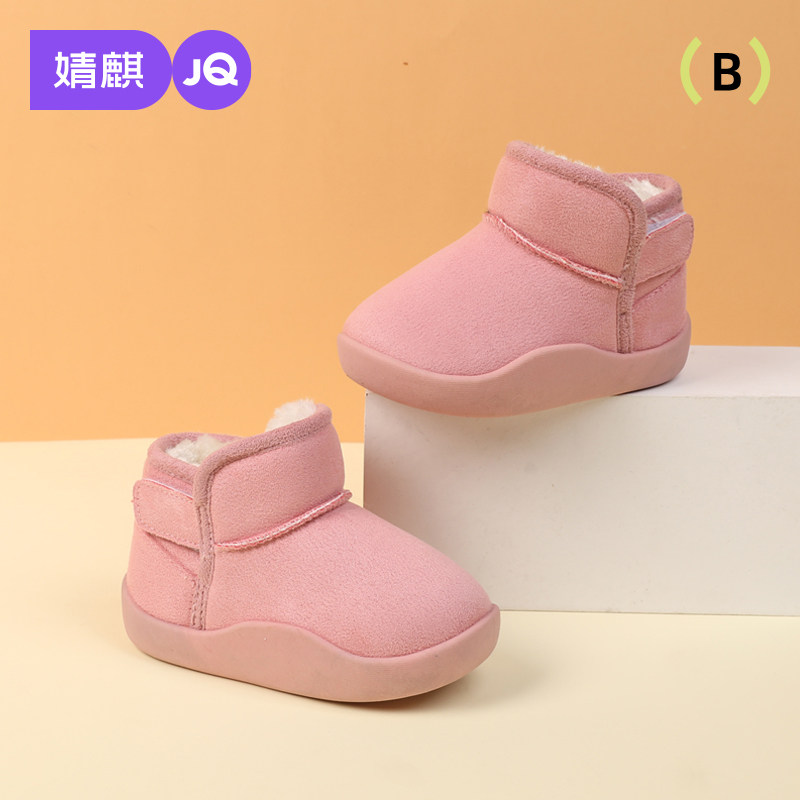 婧麒儿童雪地靴女童短靴加绒大棉鞋冬季新款男童加厚防滑保暖靴子,童鞋/婴儿鞋/亲子鞋,雪地靴,淘宝优惠券,粉丝福利购,淘宝优惠卷