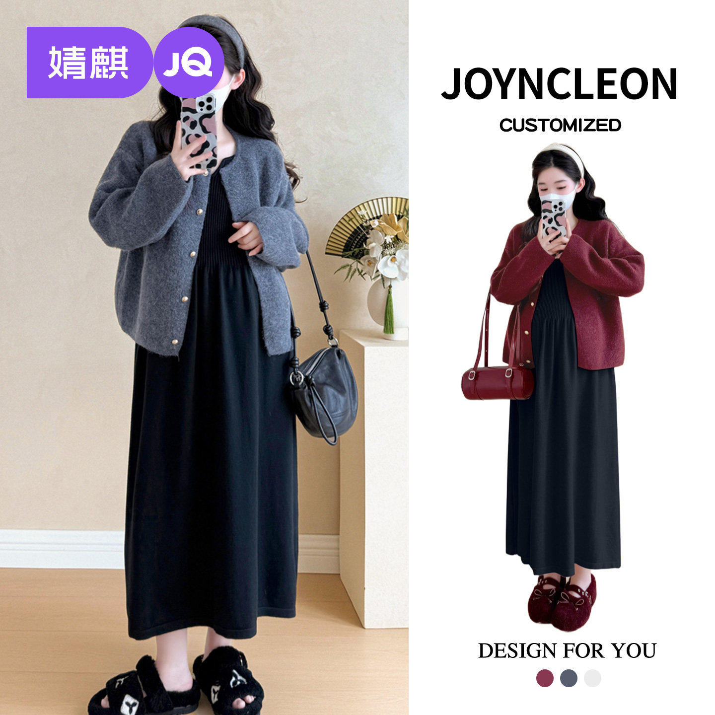 婧麒孕妇装2025新款孕妇裙子孕期高级时尚两件套孕妇连衣裙秋冬装,孕妇装/孕产妇用品/营养,连衣裙,淘宝优惠券,粉丝福利购,淘宝优惠卷