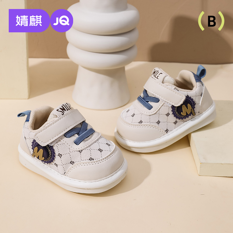 2025秋季新款软底亮灯学步鞋